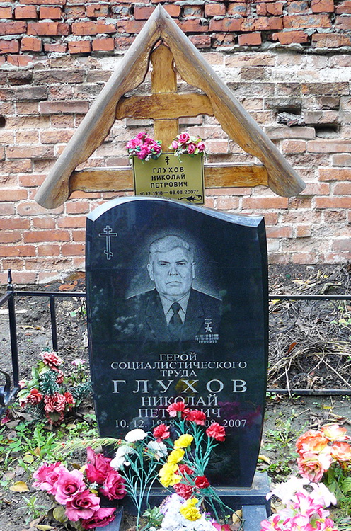 Надгробный памятник